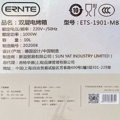 恩特ERNTE双层烤箱图4