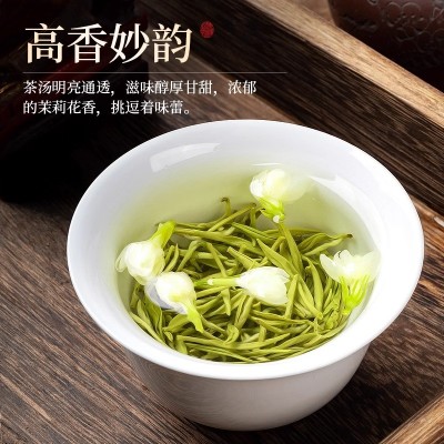 赛八仙茉莉花茶特级浓香型茶叶新茶毛尖横县茉莉花官方旗舰店图3