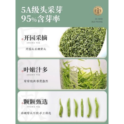 乐品乐茶碧螺春新茶明前特级苏州绿茶茶叶送礼礼盒装图2