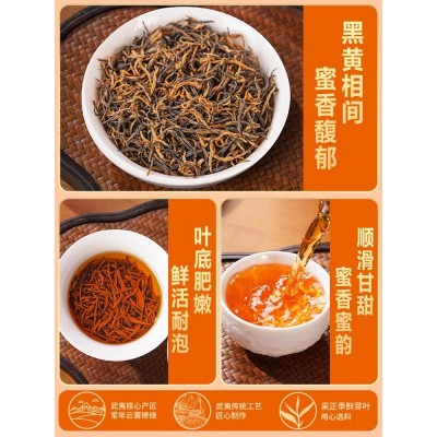 特级金骏眉红茶茶叶礼盒装550g年货送礼长辈正宗金骏眉蜜香浓香型图4