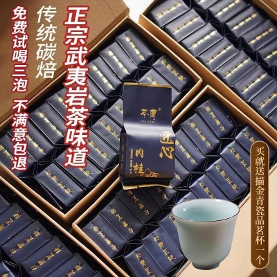 虎啸岩正岩肉桂茶特级大红袍茶叶武夷岩茶燕子窠马头岩图2