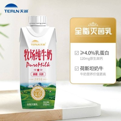 天润兵团牧场梦幻盖纯牛奶4.0g 250ml*10盒 整箱装图2