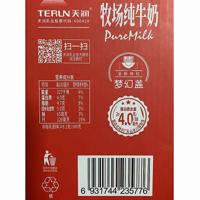 天润兵团牧场梦幻盖纯牛奶4.0g 250ml*10盒 整箱装图5