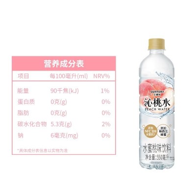SUNTORY/三得利果味饮料水蜜桃味饮料550ml*15瓶整箱沁桃水 1件装图4