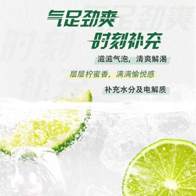 健力宝运动碳酸饮料含蜂蜜补充电解质柠檬味330ml*6罐整箱图2