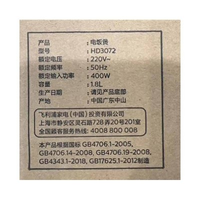 飞利浦(PHILIPS)电饭煲多功能1.8L迷你隐藏式触控顶屏24小时图5