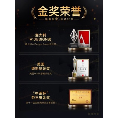 盛茗世家茶叶 特级大红袍金骏眉正山小种红茶乌龙茶拼装礼盒图4