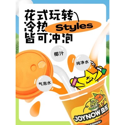 JOYNOW及乐水果茶尝鲜装奶茶小料脆波波自制饮品冲泡饮多肉葡萄图4