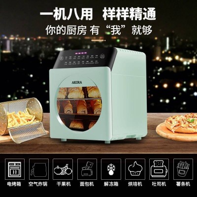 爱家乐AKIRA电烤箱空气烤箱H T-08图2