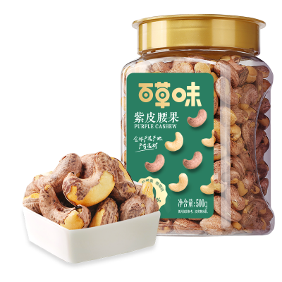百草味 罐装紫皮腰果盐焗口味 500g*1罐图5