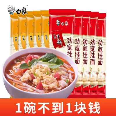 白象劲宽挂面500g*3包图2