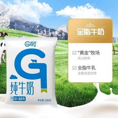 天润盖瑞纯牛奶 蓝色 200g*20装 整箱装图4