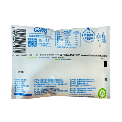 天润盖瑞纯牛奶 蓝色 200g*20装 整箱装图6