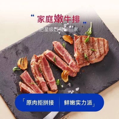 红小厨  整切西冷菲力牛排150g/10片图6