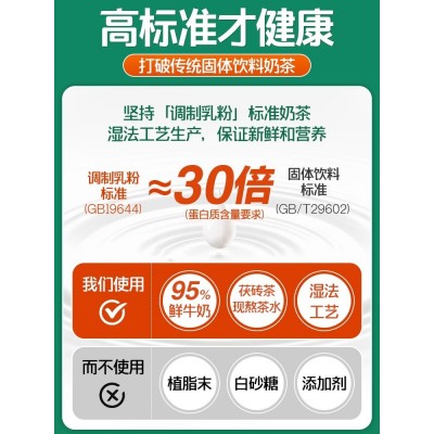 哈纳斯乳业新疆阿勒泰奶荼 老新疆奶茶粉速溶盒装原味甜味咸味冲饮早餐 咸味120g(共6杯)图5