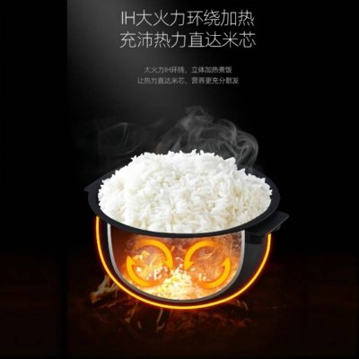 西屋(Westinghouse)电饭煲家用智能微电脑IH电饭锅WRC-0424中国红八图2