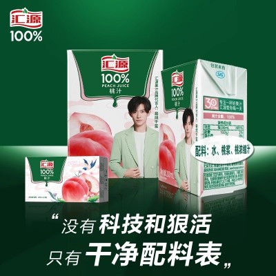 汇源100%果汁200ml*24盒 整箱 橙汁桃汁苹果葡萄汁纯果汁图2