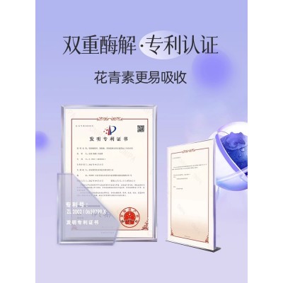 莓日饮NFC100%蓝莓原汁 蓝莓饮料花青素蓝莓果汁30ml*30袋图2
