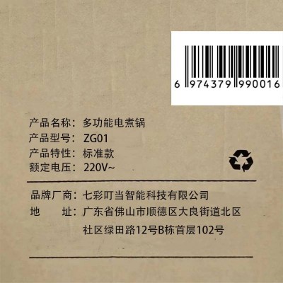 七彩叮当电煮锅3L家用多功能小火锅一体锅小型煎涮蒸煮炖锅炒锅不粘锅电火锅米白色标准款ZG01图5
