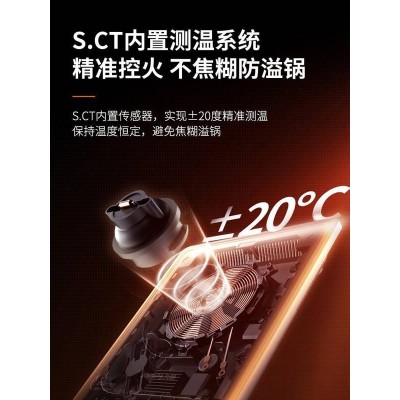 九阳电磁炉C22-F8图4