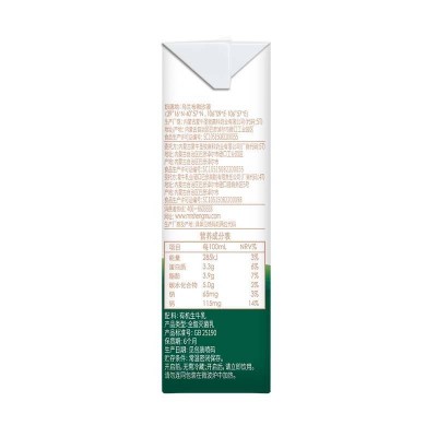 圣牧高端有机纯牛奶 (乌兰布和沙漠产地)  200ml*10盒 整箱装图4