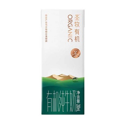 圣牧高端有机纯牛奶 (乌兰布和沙漠产地)  200ml*10盒 整箱装图2