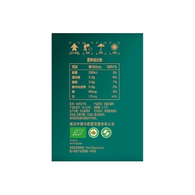 圣牧高端有机纯牛奶 (乌兰布和沙漠产地)  200ml*10盒 整箱装图6
