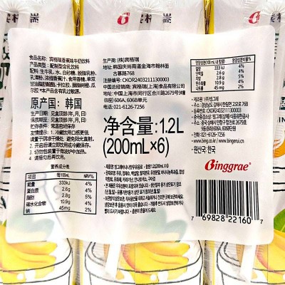 宾格瑞香蕉味儿童牛奶饮料 200ml*6盒 整箱装图6