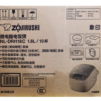 象印电脑电饭煲NR-DRH18C-WA 5L图5