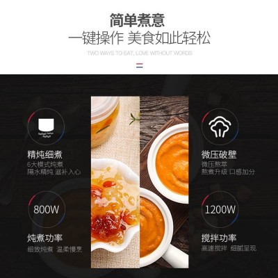 西屋(Westinghouse)破壁机加热家用多功能辅食机智能微压养生破图3