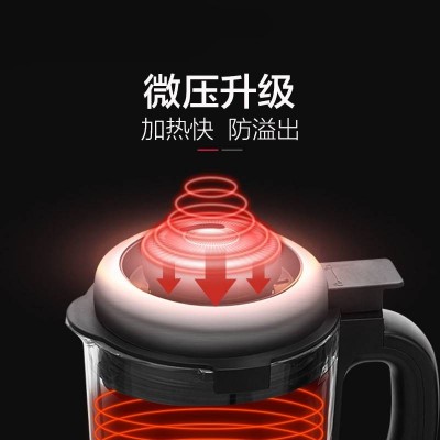 西屋(Westinghouse)破壁机加热家用多功能辅食机智能微压养生破图4