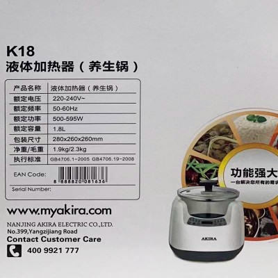 爱家乐AKIRA多功能玻璃炖锅K18加厚图4