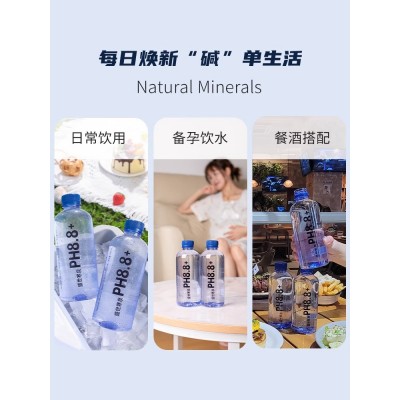 天然苏打水饮品饮料整箱批发价380ml*12瓶弱碱性无糖饮料特价矿泉水图5