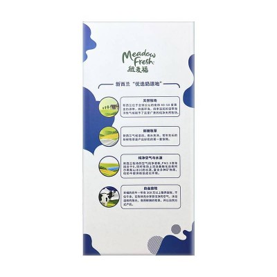纽麦福全脂高钙纯牛奶礼盒 250ml*10 整箱装图2