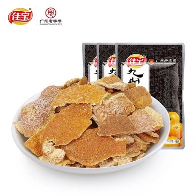 佳宝九制陈皮 45g图2