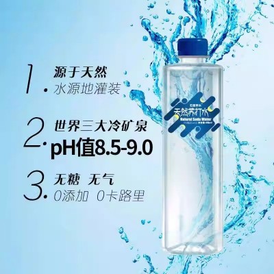 石里罕水天然苏打水无添加弱碱备孕0糖尿酸饮用矿泉水整箱强碱性图4