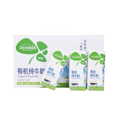 南达利乐砖有机纯牛奶柳叶包 200ml*12盒 整箱装图4