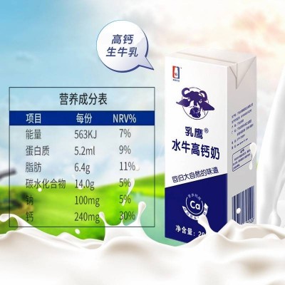 乳鹰高钙水牛奶 200ml*12盒 礼盒装图4