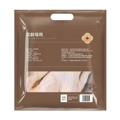 跑步鸡系列花龄 母鸡1kg 土鸡走地鸡  整鸡 /袋图5
