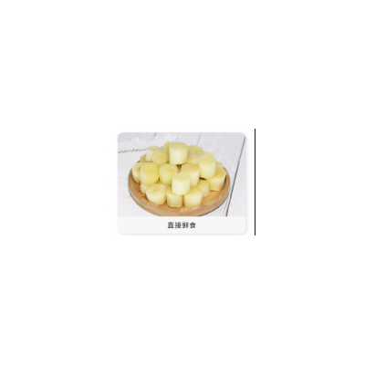 甘蔗块5斤 /袋装图4