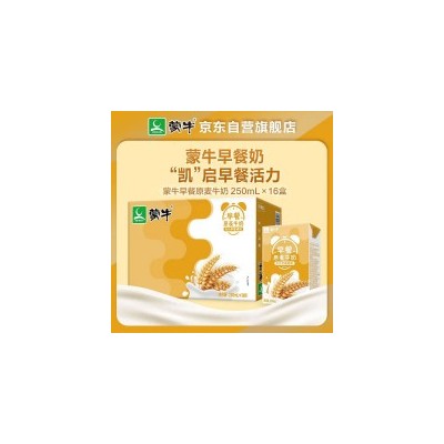 蒙牛麦香味早餐奶 250ml*16盒  整箱装图5