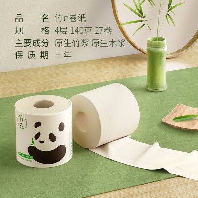 竹π派本色无芯卷纸层数升级无漂白4层70克12卷*3提图5