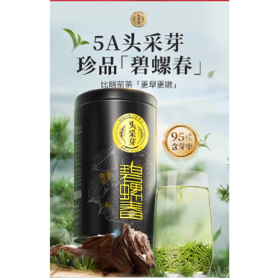 乐品乐茶碧螺春新茶明前特级苏州绿茶茶叶送礼礼盒装图5