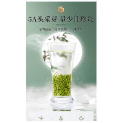 乐品乐茶碧螺春新茶明前特级苏州绿茶茶叶送礼礼盒装图4