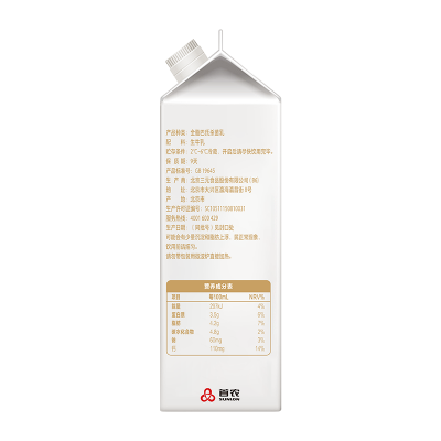 三元72°C鲜牛乳 950ml*6盒 整箱装（十件起订）图2