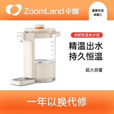 美国卓郎恒温热水壶家用电热瓶全自动智能烧水壶保温一体开水壶ZL-K902人图4