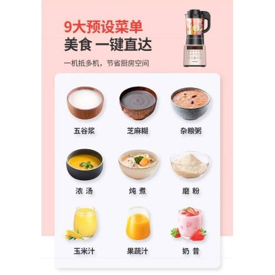 九阳高速破壁机L18-P350图4