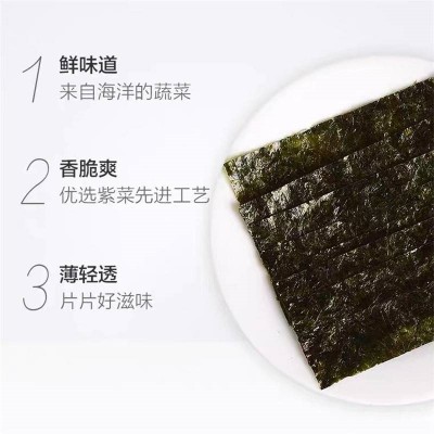 波力海苔原味 24g*5盒 整箱装图3