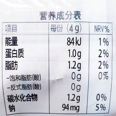 韩国进口妙滋海苔 原味 12g*5盒 整箱装图2