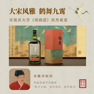 梅见大红袍青梅酒14度750ml*2瓶茶酒梅酒微醺果酒送礼梅子酒礼盒图3